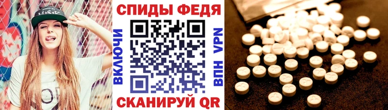 АМФ 98%  Старица 