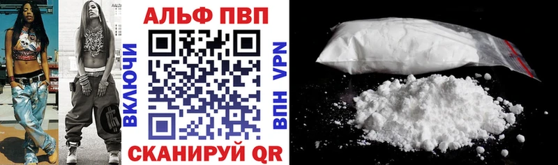 закладка  Старица  Альфа ПВП мука 
