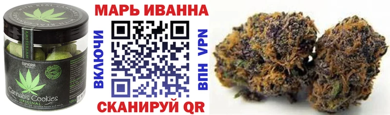 hydra сайт  Старица  Печенье с ТГК конопля 