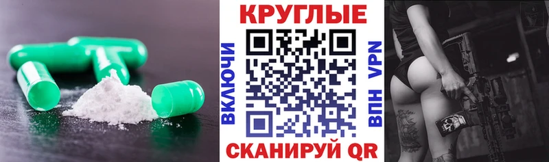 Экстази Дубай Старица
