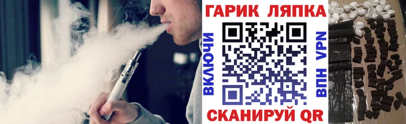 ГАШ hashish Старица