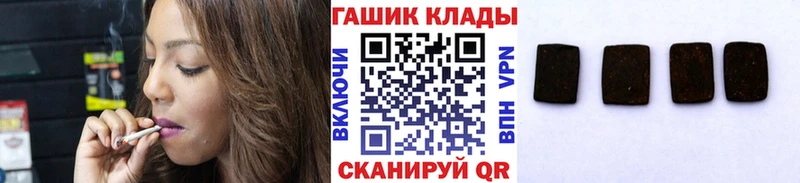 мега ССЫЛКА Старица ГАШИШ 40% ТГК
