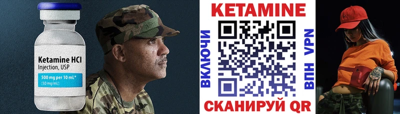 где найти наркотики  Старица  КЕТАМИН ketamine 