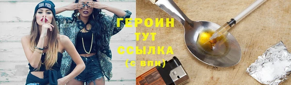 меф VHQ Яровое