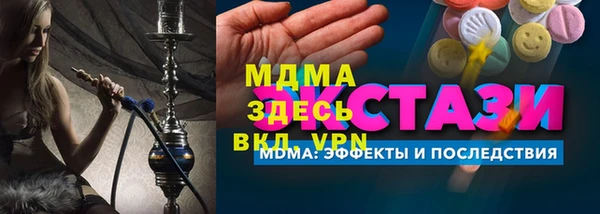 твердый Богородск