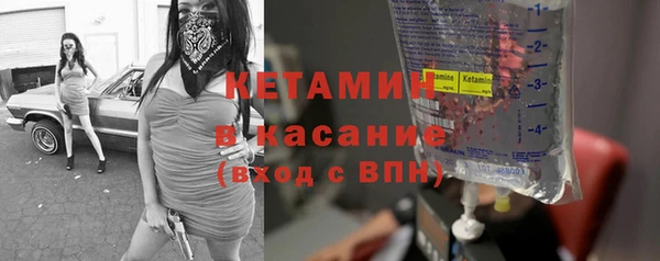 твердый Богородск