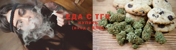 герыч Верхний Тагил