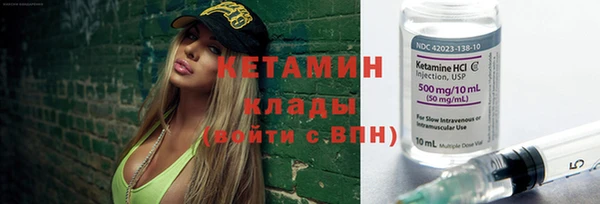 твердый Богородск