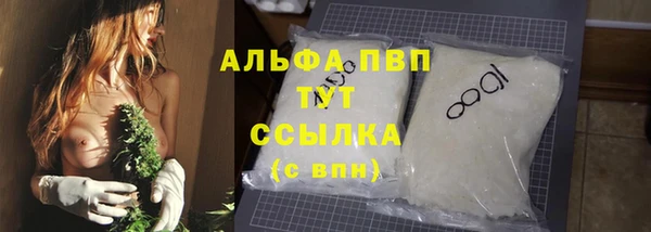 твердый Богородск