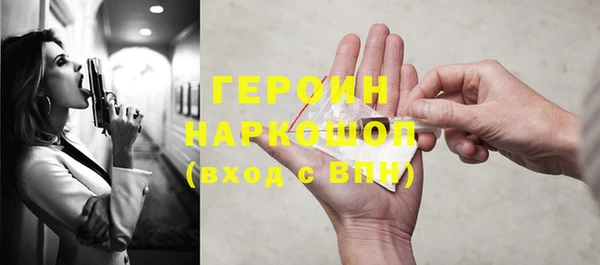 хмурый Верея