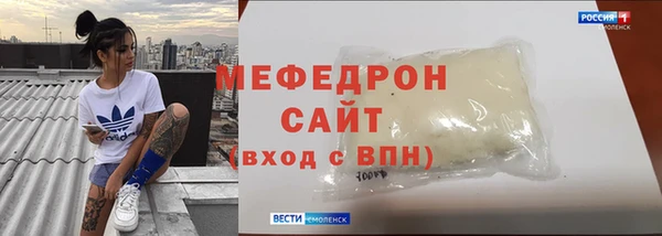 хмурый Верея