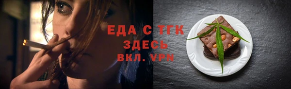 меф VHQ Яровое