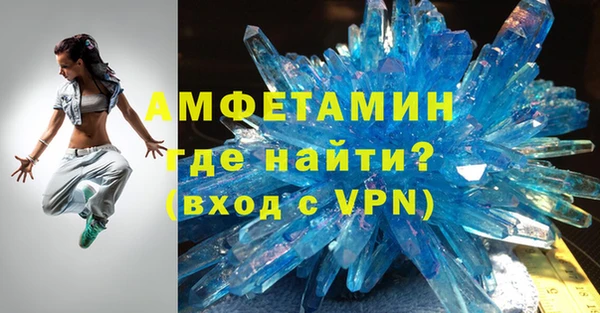 гидропоника Янаул