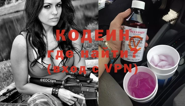 герыч Верхний Тагил