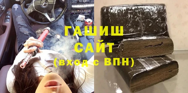 твердый Богородск