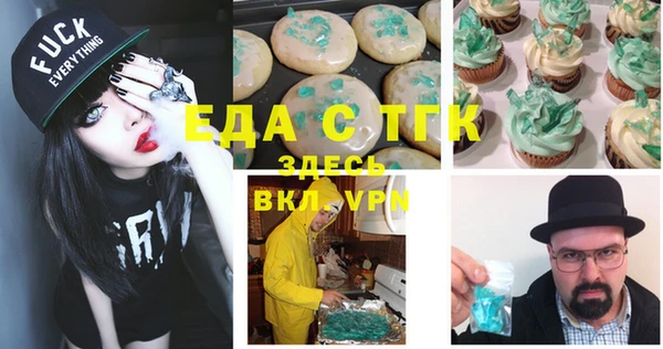 кокаин перу Яранск