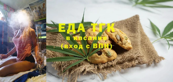 амф Богородицк