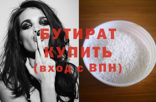 бошки Богданович