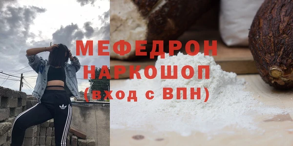 гидропоника Янаул