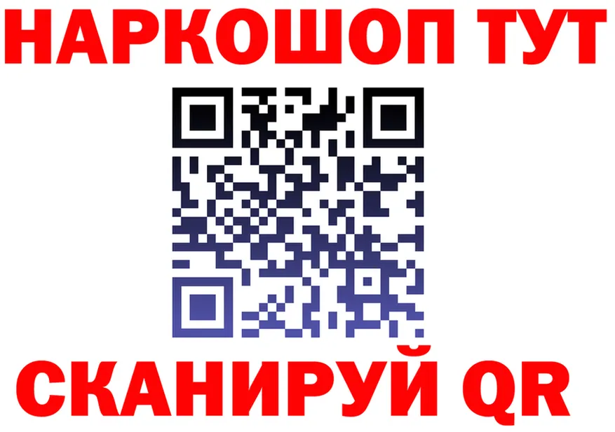 ТГК Wax tor площадка мега Старица