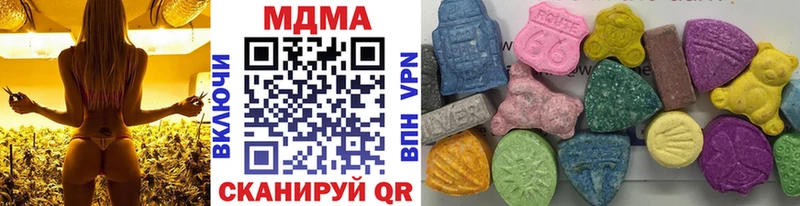 MDMA молли  Старица 