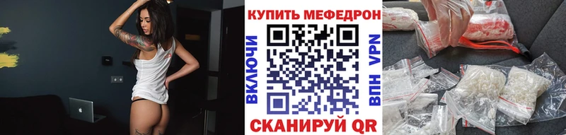 МЯУ-МЯУ 4 MMC Старица