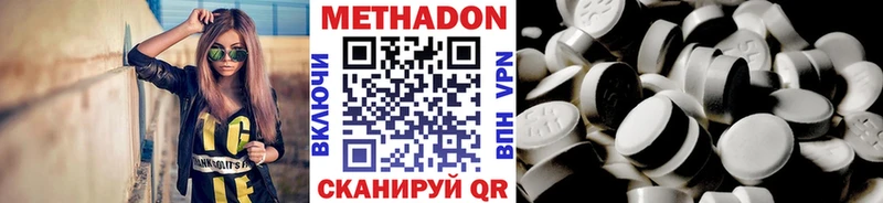 дарнет шоп  KRAKEN ССЫЛКА  Метадон белоснежный  Старица 
